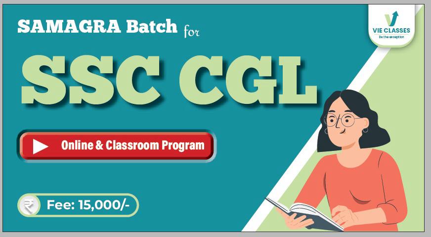 Samagra Batch for SSC CGL